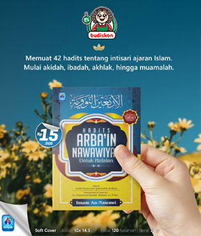 HADITS ARBA'IN NAWAWIYAH UNTUK HAFALAN