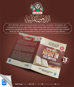 MATAN HADITS ARBA'IN QUR'ANIYYAH